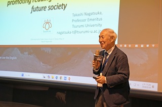 基調講演_1